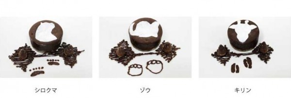 ショコラｄe-Zoo