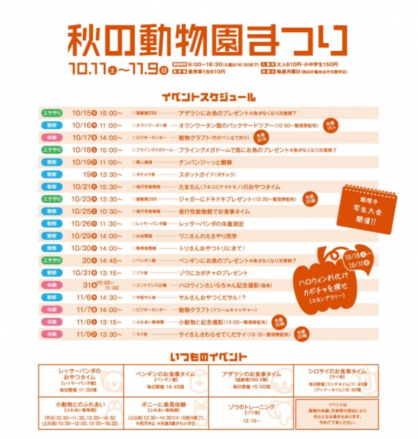 ND_秋_B5_R_ol-(3)2